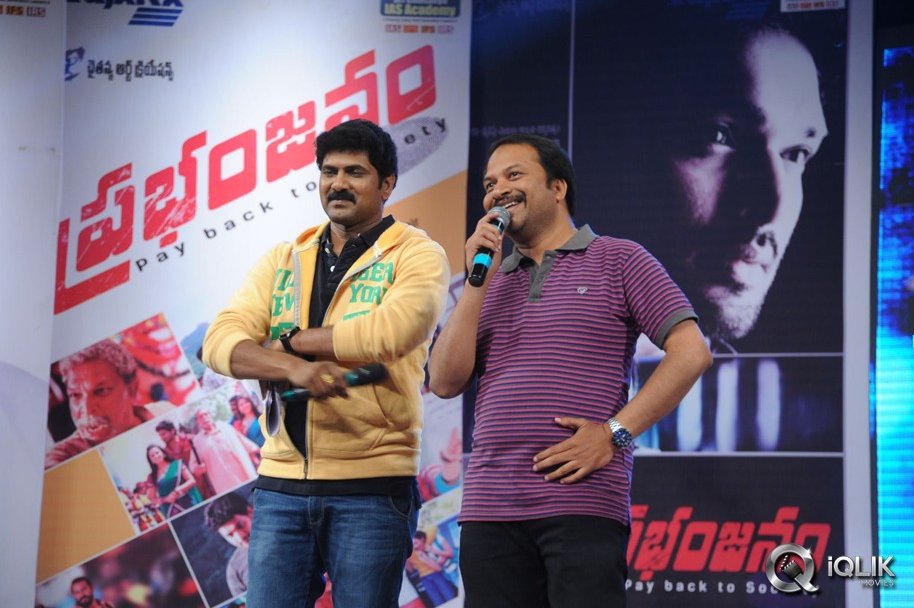 Prabhanjanam-Movie-Audio-Launch